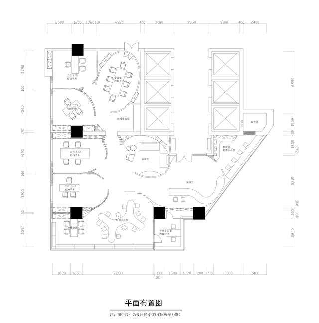 办公室装修谁平面图