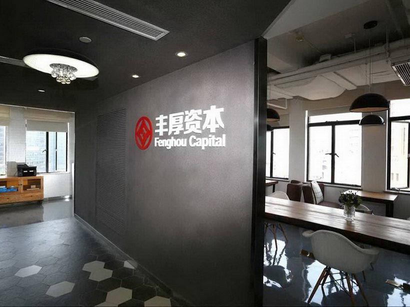 办公室设计前台装修