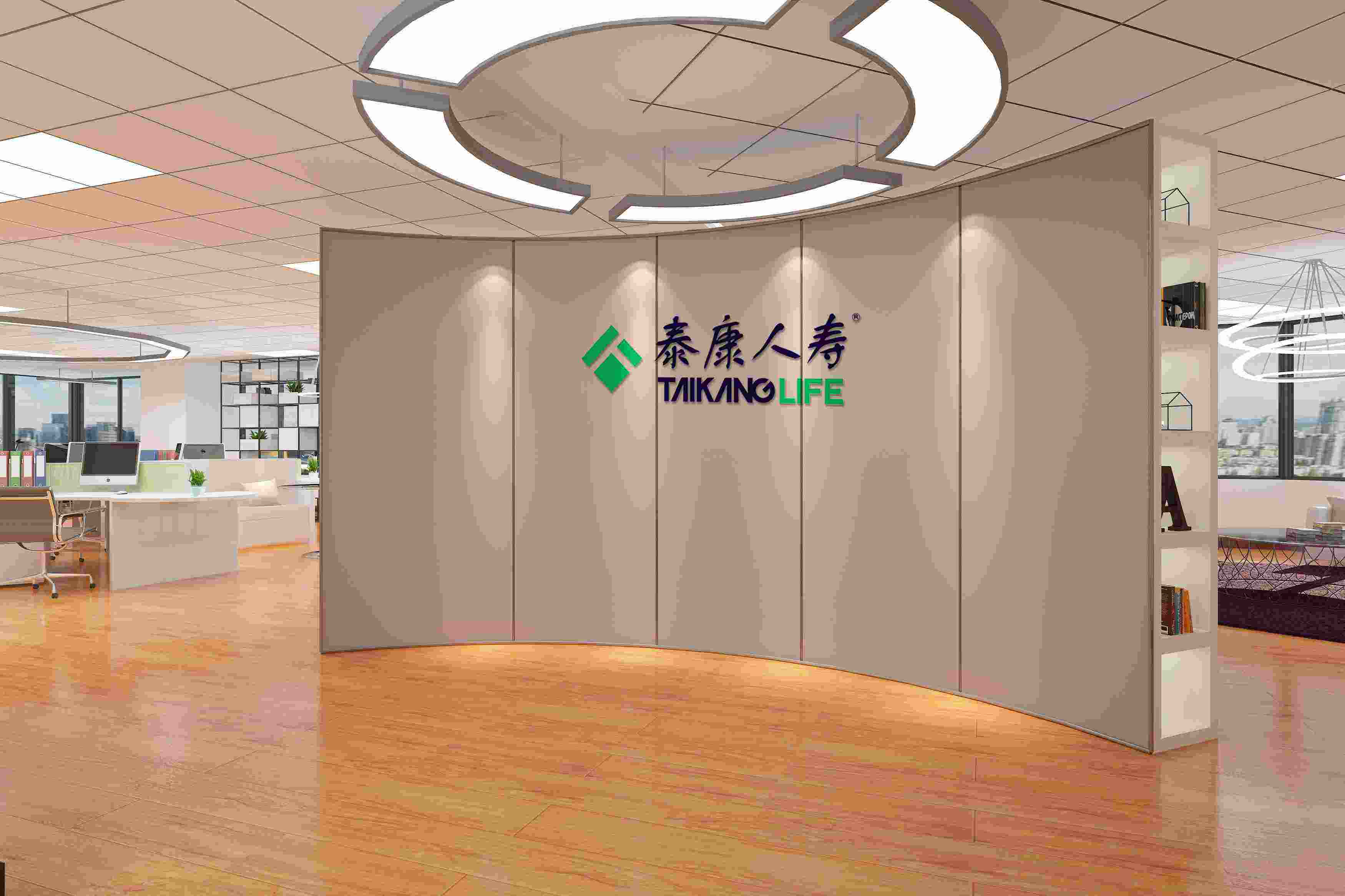 泰康人寿保险股份上海分公司