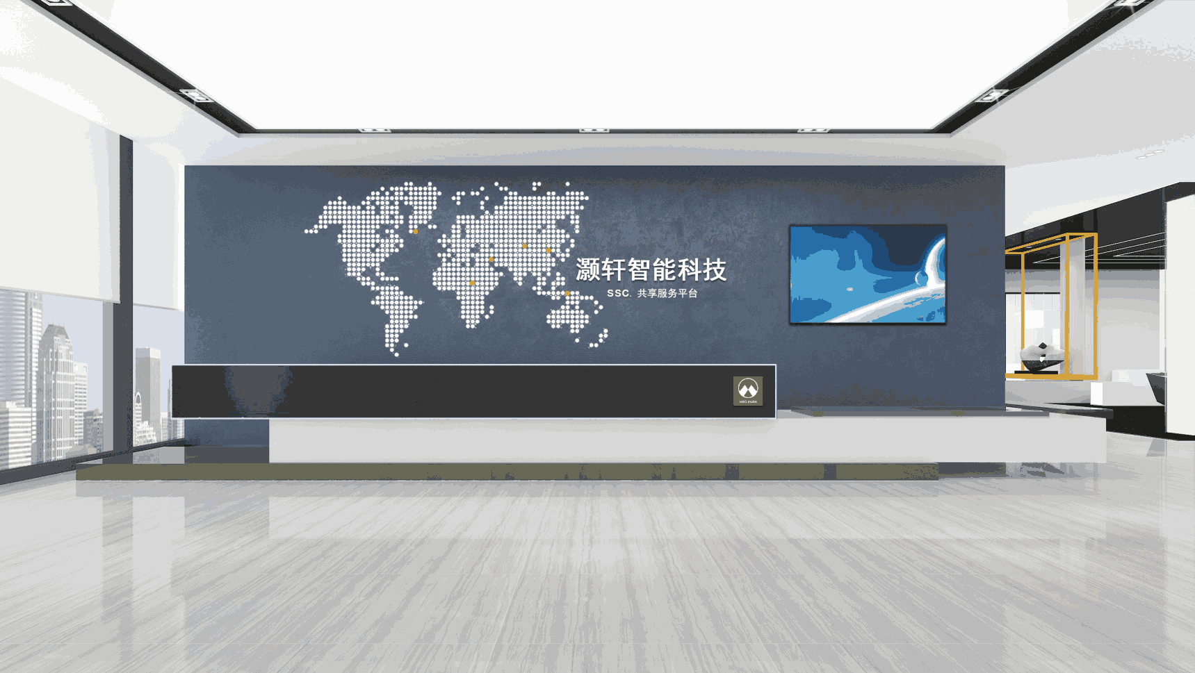 上海灏轩智能科技有限公司办公室装修效果图案例