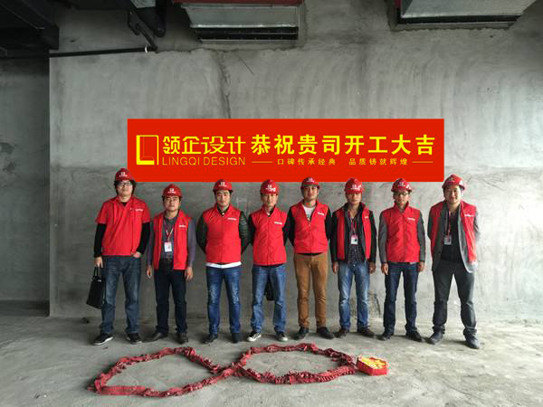 快克智能装备股份苏州分公司开工大吉