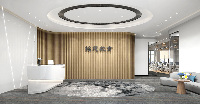 上海铭思教育培训公司办公室设计效果图