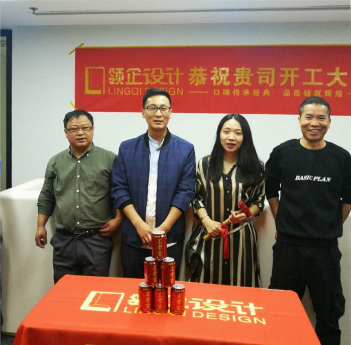 北大未名（上海）投资控股有限公司开工大吉