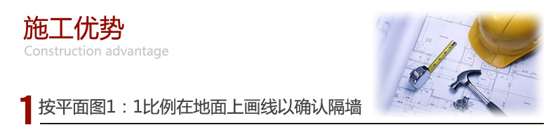 汇锦施工优势——广州办公室装修